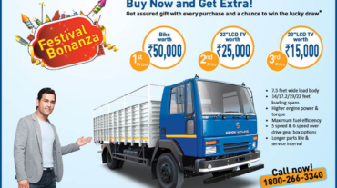 FestivalBonanza-Advt2