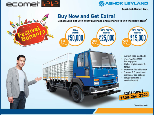 FestivalBonanza-Advt2